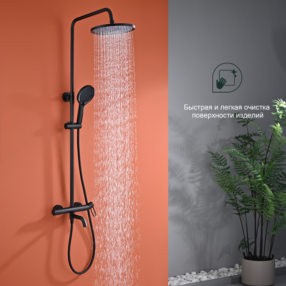 Душевая система для ванны SPLENKA S03.24.06