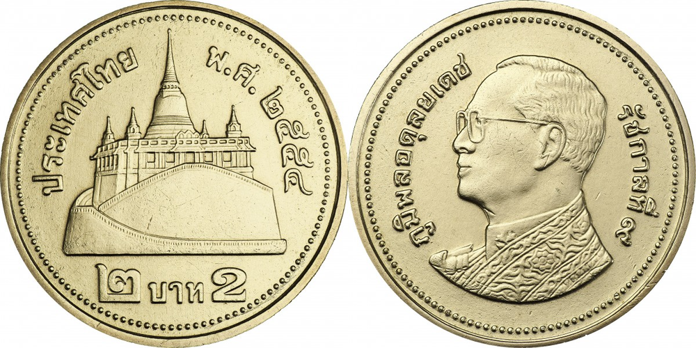 Таиланд 2 бата, 2008-2017 Король Рама IX XF