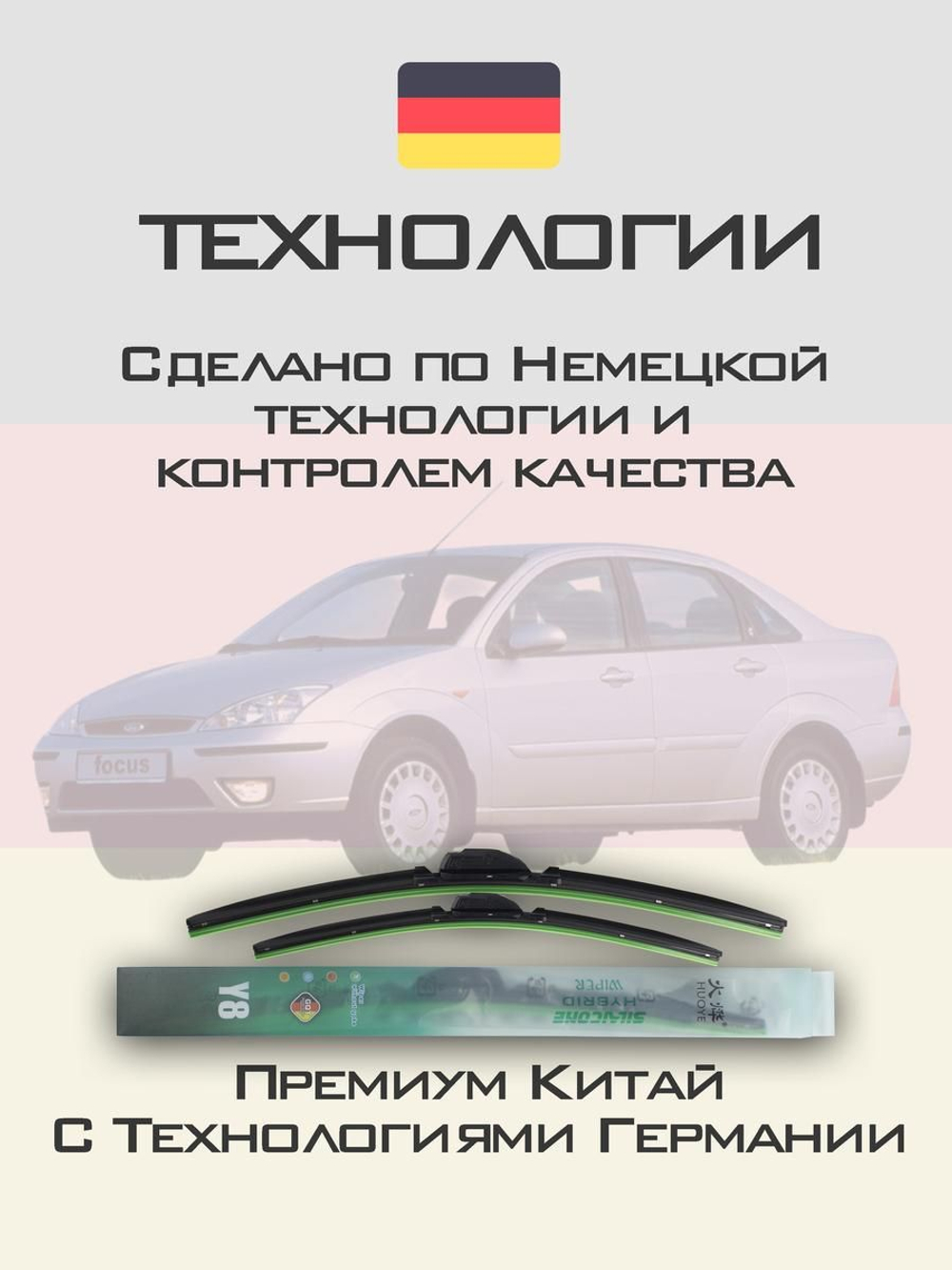 Щетки стеклоочистителя HUOYE Y8 550/475 мм на Fiat Bravo | Hook/J-Hook