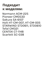 Тэн нагревательный элемент для кофемашины Normann ACM-225(Китай) CM1093-22