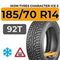 Ikon Tyres Character Ice 5 185/70 R14 92T шип.