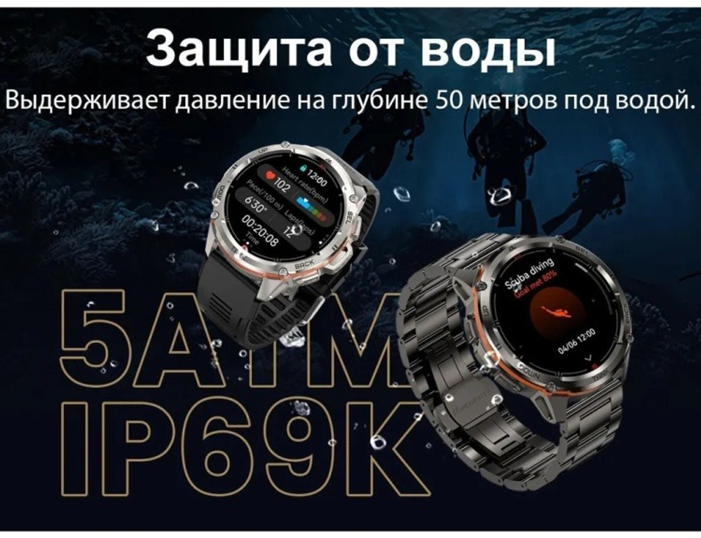 KOSPET Tank T3 Ultra 2 47 мм черный