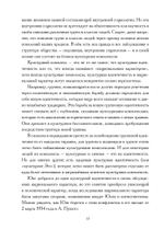 Культурный комплекс. Современные юнгианские взгляды на психику и общество (PDF)