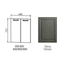 Фасад Капри Липа пепел С/СМ 600, ДСВ Мебель