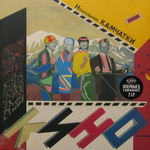 Кино Начальник Камчатки (Box-set)