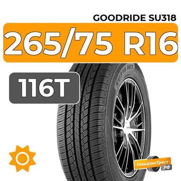 Goodride SU318 265/75 R16 116T
