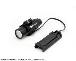 Фонарь Olight PL-PRO Valkyrie