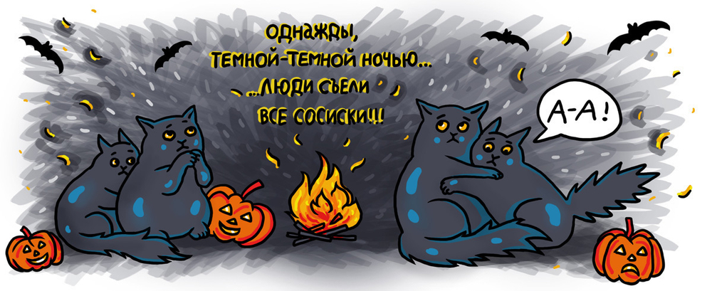 Кружка "Очень страшная кружка"