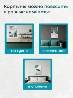 Картина на стену модульная 94x40см