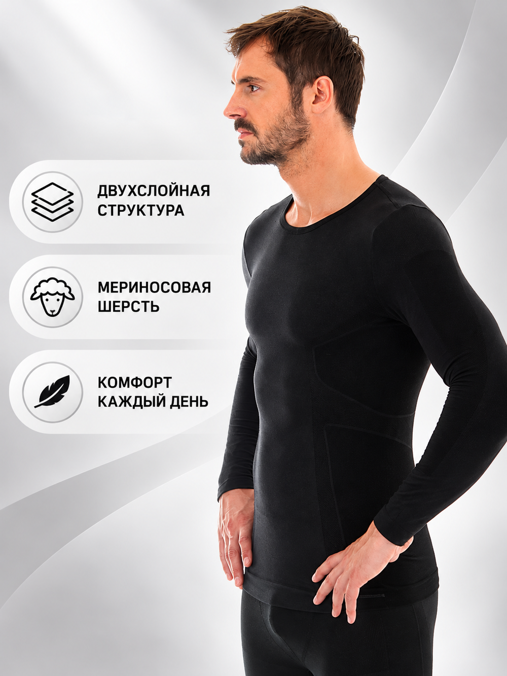 Мужская футболка BRUBECK COMFORT WOOL длин рукав Xl