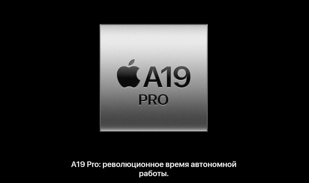 Смартфон Apple iPhone 17 Pro Max 1 ТБ, 2 eSIM, 5G, Silver (серебристый)