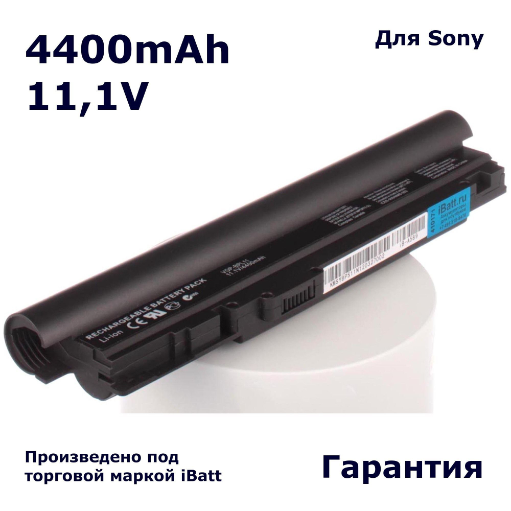 Аккумулятор iBatt 4400mAh, для VGP-BPL11 VGP-BPX11