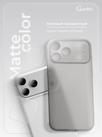 Чехол накладка iPhone 17 Pro / 18 Pro 6.3" Gurdini Super Slim 0.3 mm Gray