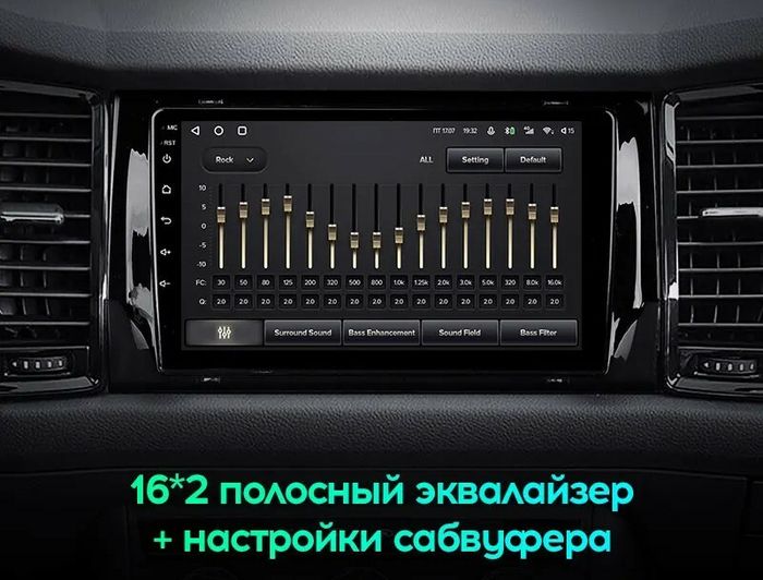 Магнитола для Skoda Kodiaq, Karoq (рамка под 9") - Teyes CC2 PLUS монитор 9" QLED, Android 10, Быстрая, SIM-слот
