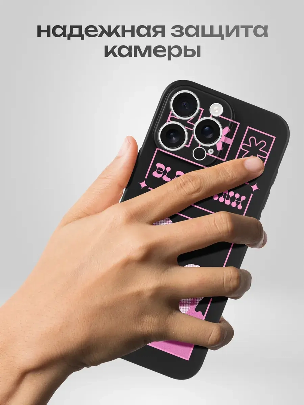 Чехол на iPhone 16 Pro Max
