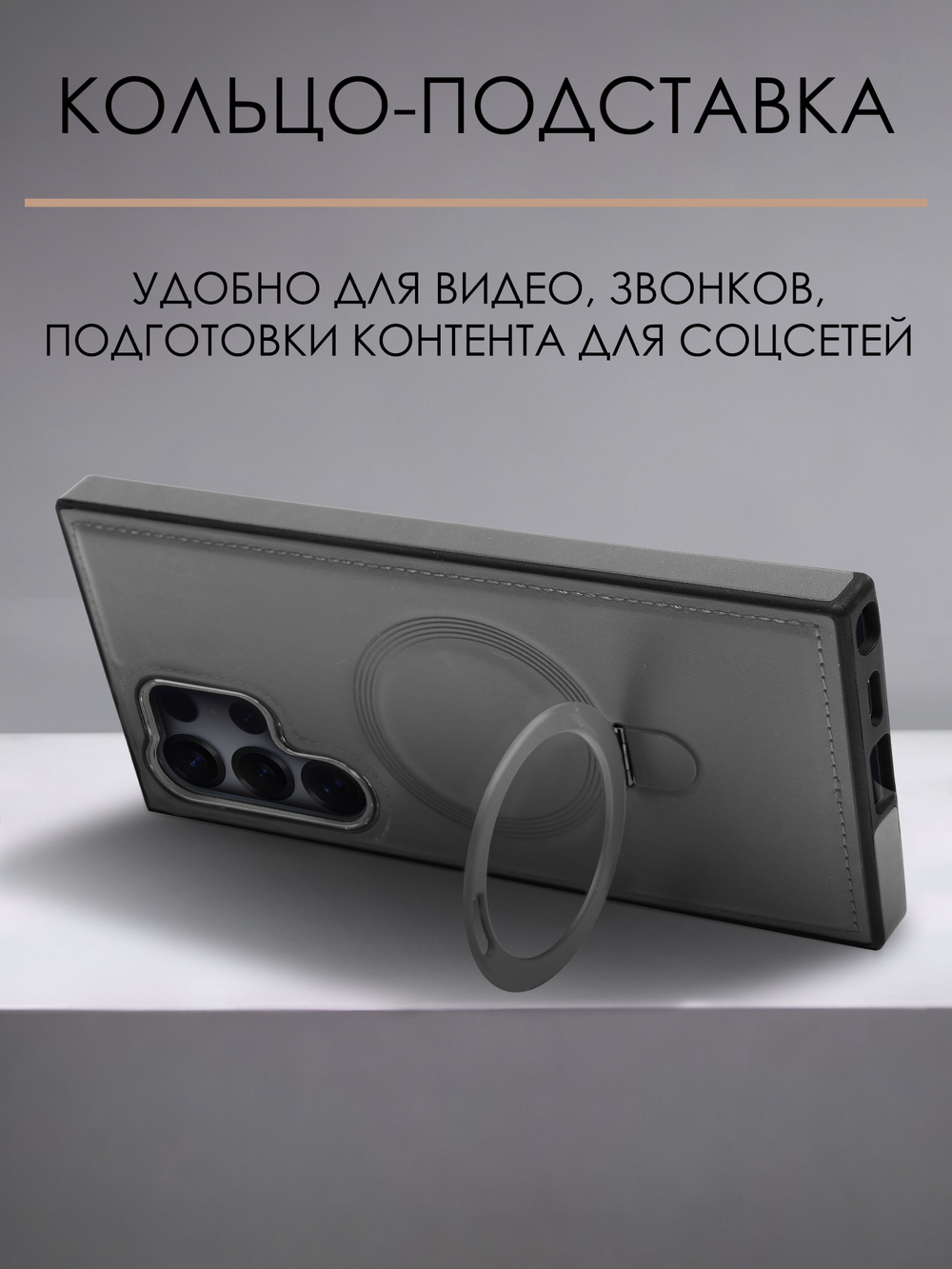 Business style чехол из кожи для SAMSUNG GALAXY S25 ULTRA с кольцом-подставкой и бархатной подкладкой
