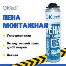Летняя