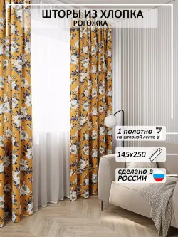 Штора из рогожки на кухню, для спальни, гостиной 145х250 1шт "Пиония" Сказка рогожка