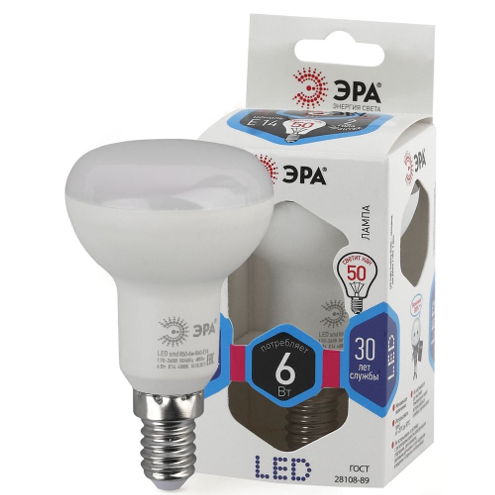 Лампа светодиодная ЭРА STD LED R50-6W-840-E14 6Вт рефлектор нейтральный белый свет Е14 | Лампы cветодиодные Рефлектор (R )