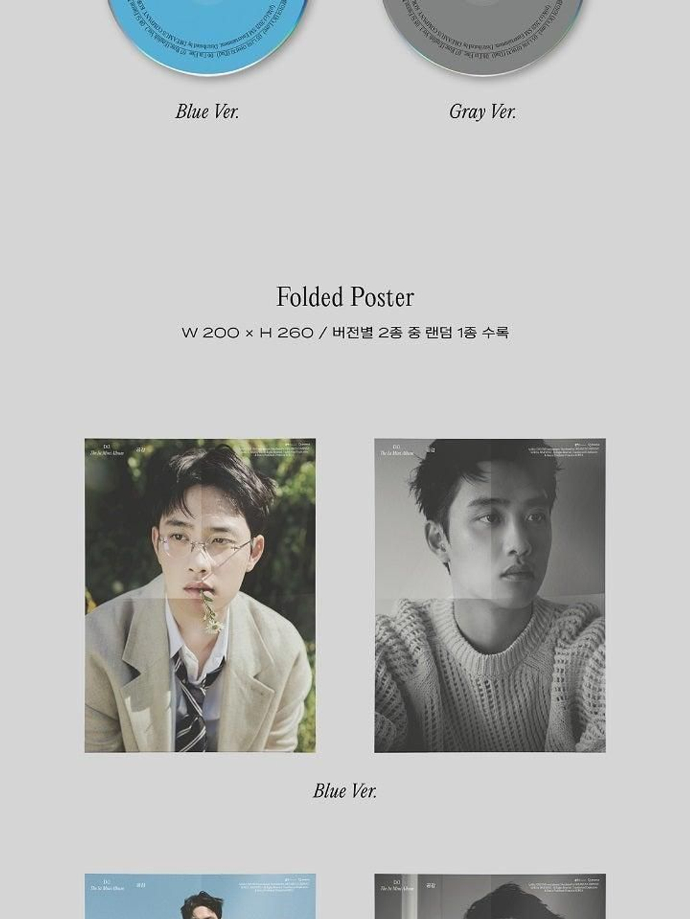 Альбом D.O. - Empathy 1st Mini Album DIGIPACK RANDOM Version