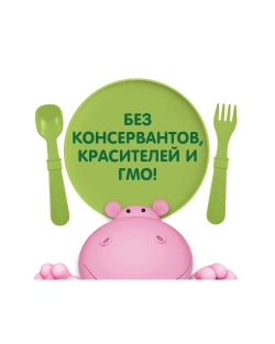 Готовое второе блюдо Gipopo Ризотто с сыром и фрикадельками из цыпленка 150г с 12 месяцев