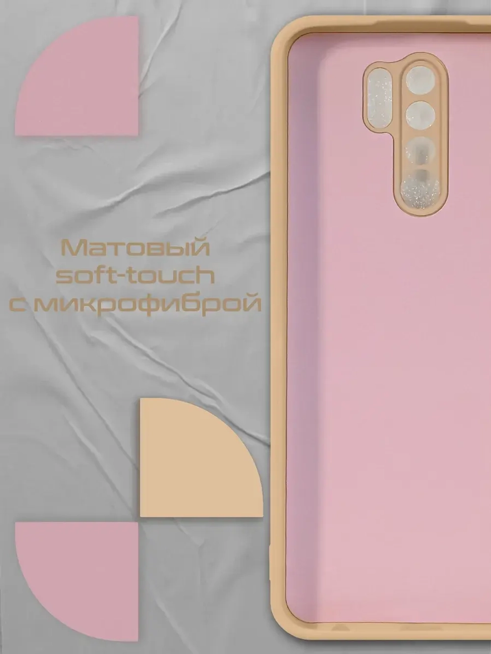 Чехол на Xiaomi Redmi 9, Сяоми Редми 9