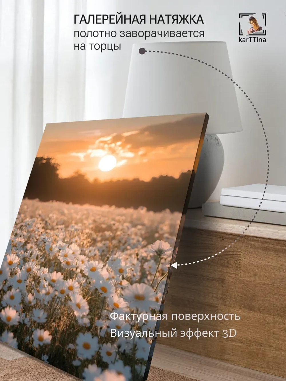 Картина Шепот белых лучей на стену 30х40см 1шт.