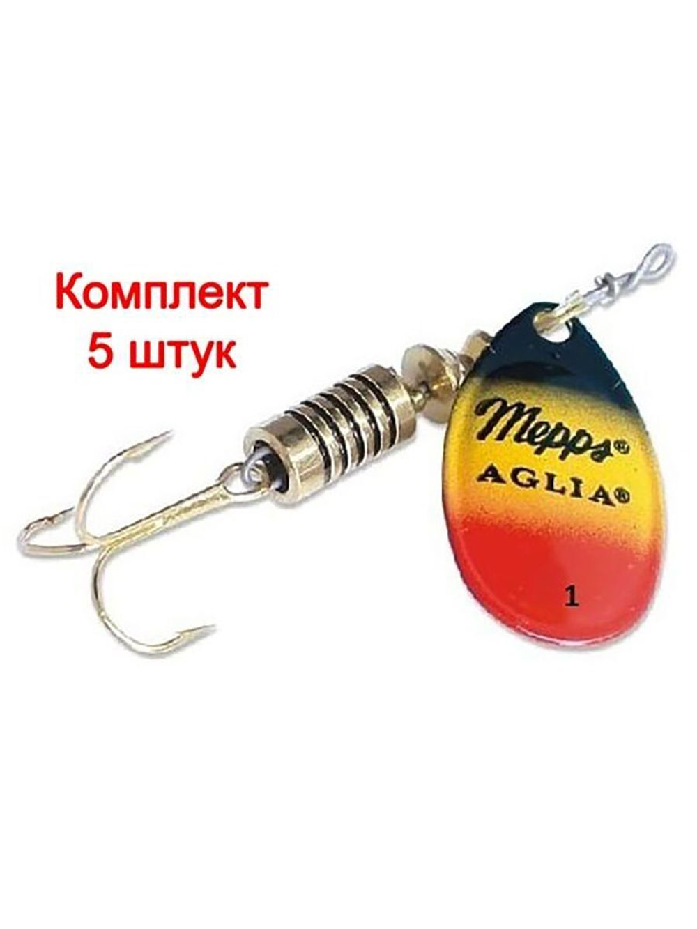 Блесна для рыбалки вращающаяся Mepps AGLIA FLUO