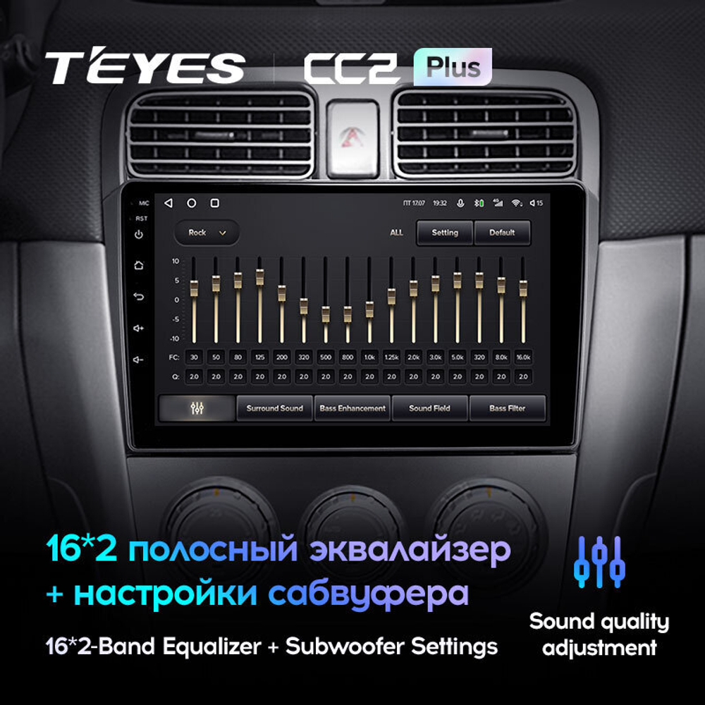 Teyes CC2 Plus 9" для Subaru Forester 2002-2008