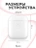 Чехол для Airpods 1/2 Gurdini прорезиненный soft touch Бордовый