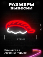 Неоновая вывеска Суши