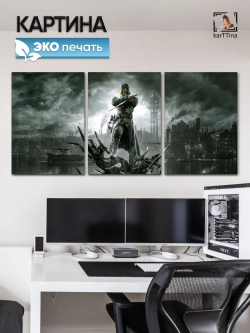 Модульная картина Dishonored, 150х70см