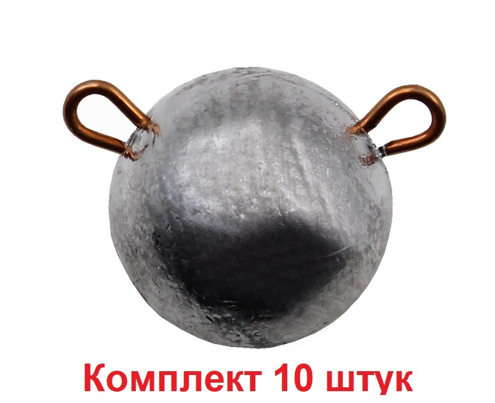 Грузила свинцовые ECOPRO Чебурашка разборная  8531 16 гр. (10 шт)