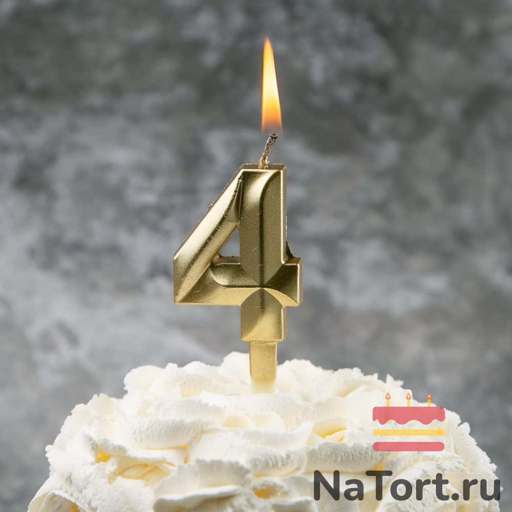 Свечи для торта, цифра 4 (золото, 5 см)