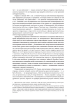 Нашедшие Град