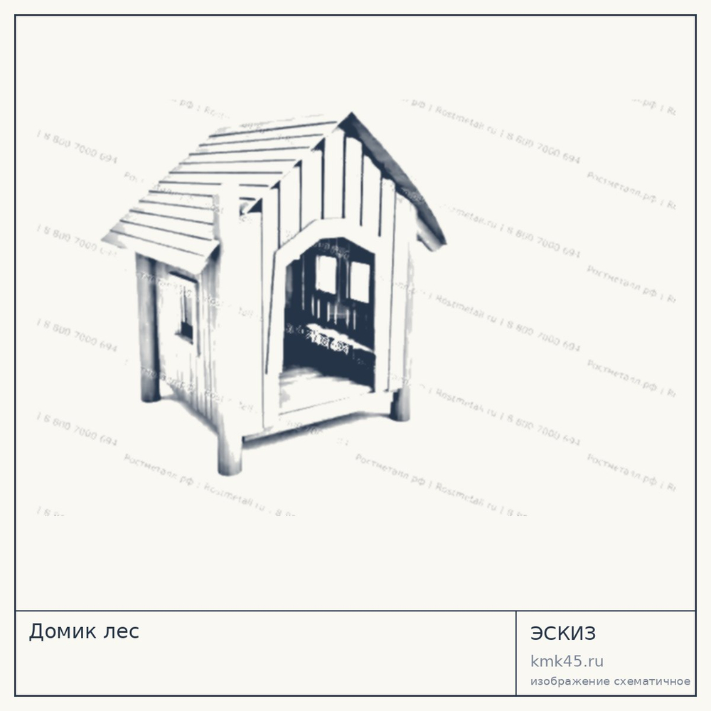 Домик лес — от 413 000 ₽