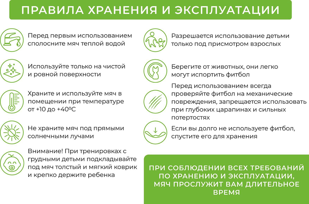 Мяч для фитнеса «ФИТБОЛ-75» Bradex SF 0721 с насосом, салатовый