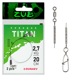 Поводки  ZUB Titan Mono 2,7кг/ 20см (упак. 2 шт)