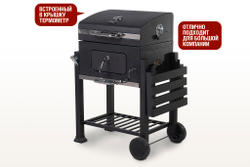 Угольный гриль LOCKER Start Grill