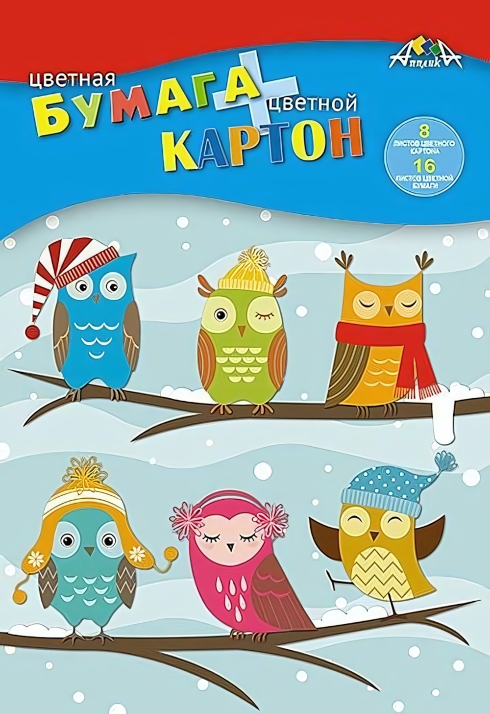 Картон цв А4 (8л 8цв)+бумага цв (16л 8цв) "Совята" в папке (Апплика)