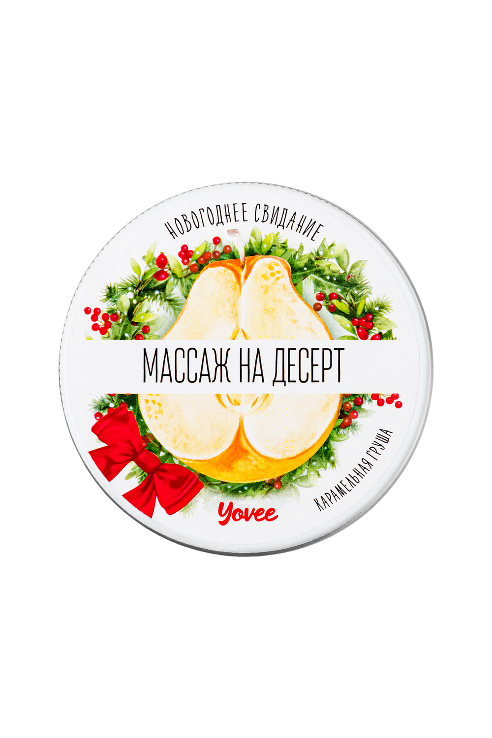 Массажная свеча Массаж на десерт с ароматом карамельной груши 30 мл