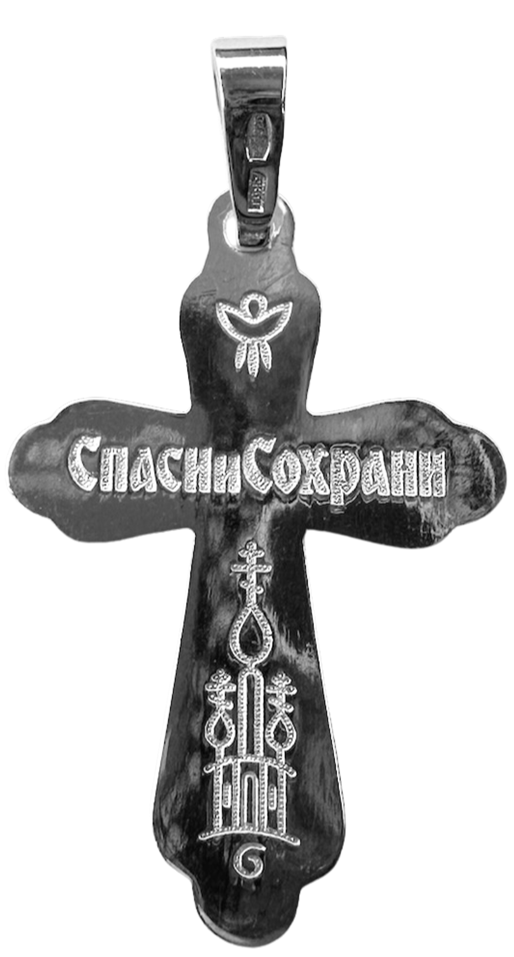 Крест «Распятие. Спаси и Сохрани»,