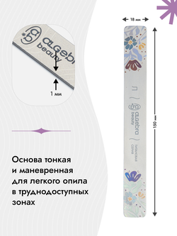 Основа титановая размер Л Лимитированная коллекция Цветы