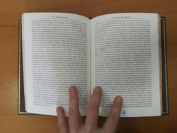 Н. Ляпидевский "История нотариата" Книга подарочная в кожаном переплете