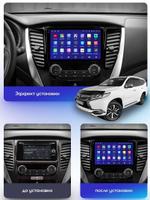 Магнитола для Mitsubishi Pajero Sport 3 2016-2021 (АКПП, полная поддержка кругового обзора) - Airoc 2K AU-2615 на Android 13, Быстрейшая, SIM-слот