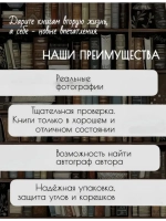 Зарубежная литература XX века