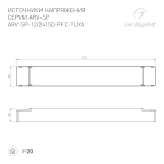 Блок питания ARV-SP-12150-PFC-TUYA (12V, 12.5A, 150W, WiFi, 2.4G) (Arlight, IP20 Пластик, 5 лет)
