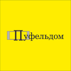 Чехол 42х43 на пуфик круглый