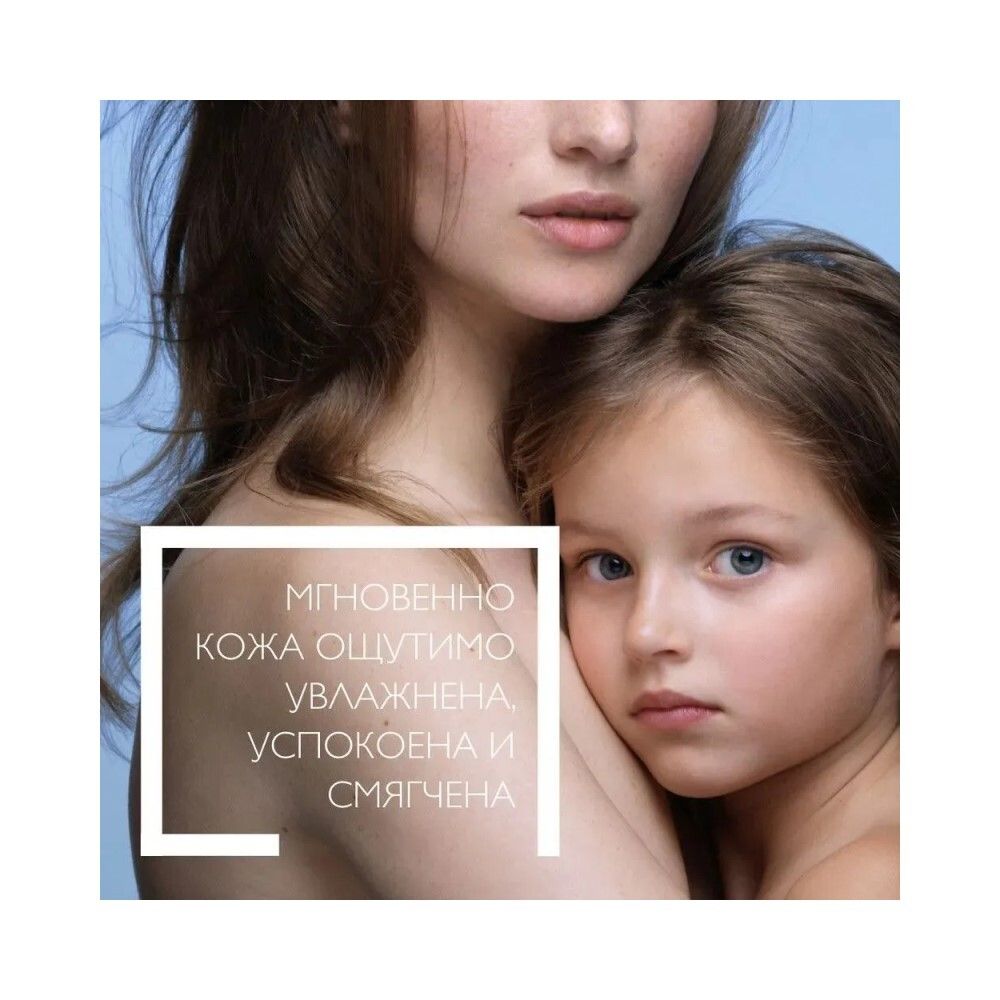 La Roche-Posay Lipikar Baume AP+M Бальзам для лица и тела, 75 мл