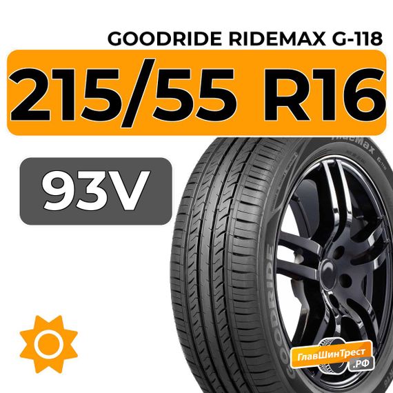 Goodride Ridemax G-118 215/55 R16 93V